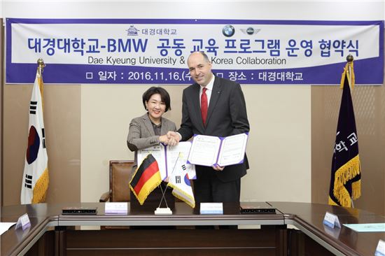 토벤 카라섹 BMW 그룹코리아 CFO(오른쪽)와 이채영 대경대학교 총장이 업무협정 후 기념촬영을 하고 있다. 