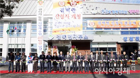 보성군 겸백면사무소 리노베이션 공사 준공