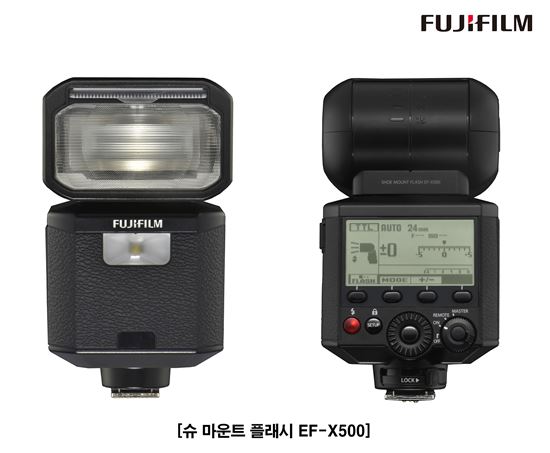 후지필름, "슈 마운트 플래시 EF-X500 출시"