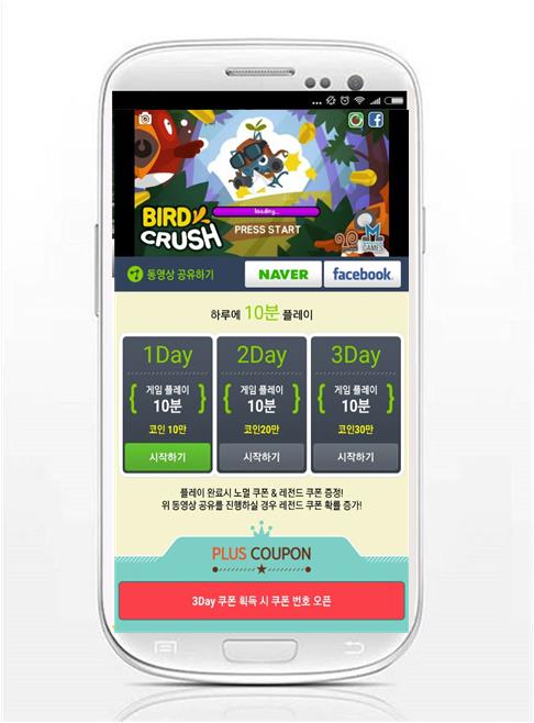 헝그리앱