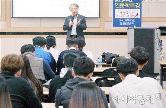 호남대 문화콘텐츠사업단, 아시아문화원 김병석 원장 특강