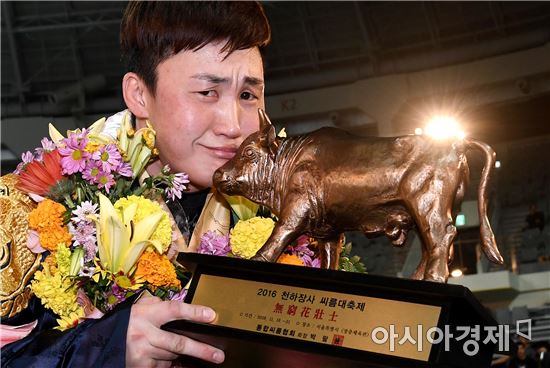 [포토]조현주, '무궁화장사에 올랐어요'