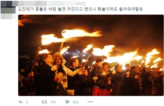 김진태 “촛불은 촛불일 뿐 바람 불면…” 발언에 네티즌 “꺼진다고 하니 횃불을 들자”