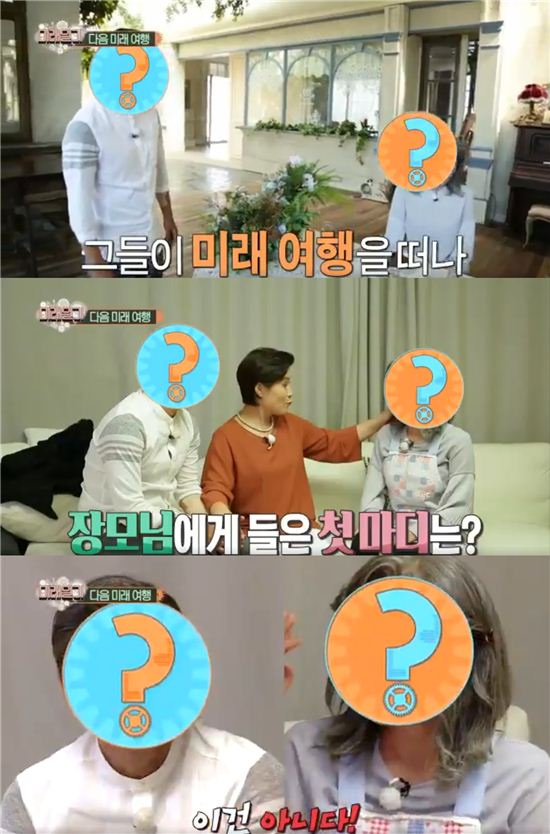 MBC '미래일기'에 출연한 이천수, 심하은 부부/사진=MBC '미래일기' 캡처