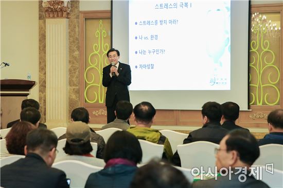 [포토]광주 동구, 정신건강 인식개선 워크샵 개최