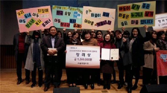 성북구  ‘서울시 자치구 행정우수사례’ 장려상 수상