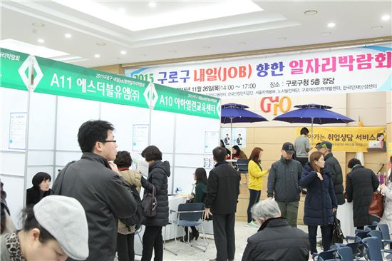 구로구, 서울시 희망일자리 만들기 7년 연속 수상