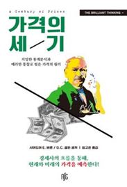 [신간안내] 실어증입니다, 일하기 싫어증 外