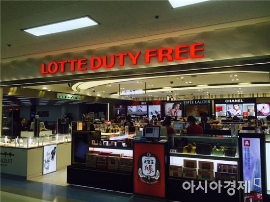 롯데면세점, 김포공항점 그랜드 오픈…화장품·향수 등 판매