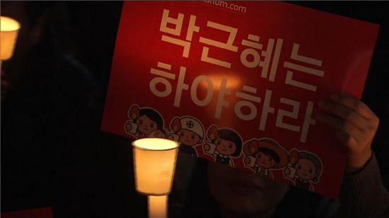 '뉴스토리' 최순실 비선실세 의혹이 불러온 국정농단 사태 / 사진=SBS '뉴스토리' 제공