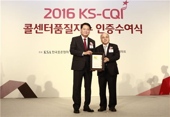 오세영 KTH 대표이사(왼쪽)가 백수현 한국표준협회 회장으로부터 인증패를 받고 기념촬영을 하고 있다.
