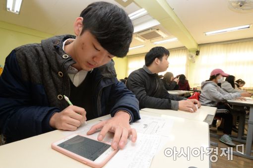 [포토]불수능 가채점