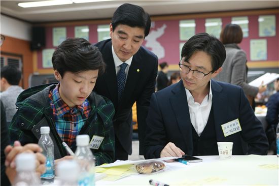 원탁토론