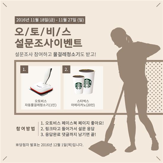 이벤트 포스터