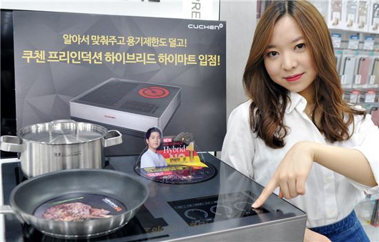 쿠첸 '프리인덕션 하이브리드'