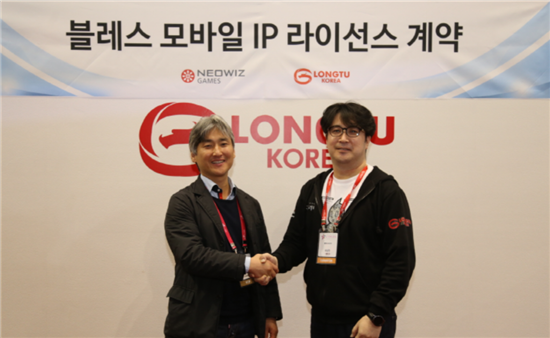 룽투코리아, 네오위즈게임즈와 모바일 IP 라이선스 계약 체결