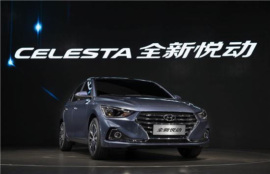 현대차가 2016 광저우 국제모터쇼에서 공개한 중국 현지 전략 모델 '올 뉴 위에동'
