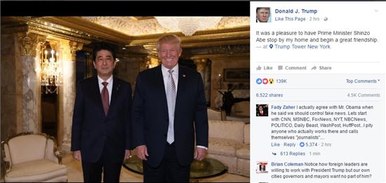 ▲아베와의 사진을 게재한 트럼프 페이스북. (사진 = 도널드 트럼프 페이스북 캡쳐)