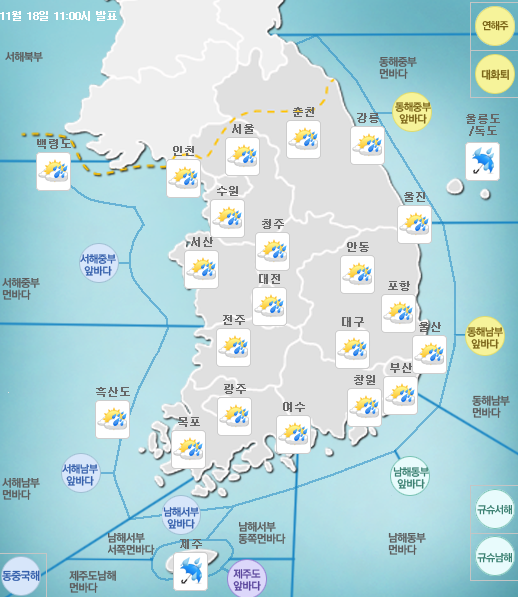 토요일 날씨 / 사진=기상청 홈페이지