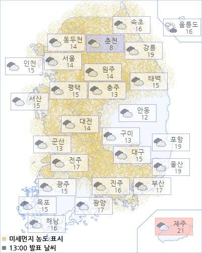 * 해당 이미지는 아경봇이 날씨 빅데이타를 기반으로 실시간 제작한 이미지입니다.(기상청/한국환경공단 제공)