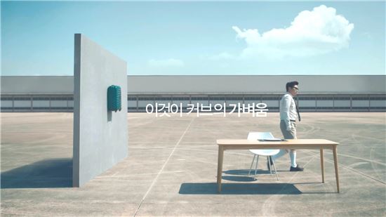 이노션, 대한민국광고대상서 7년 연속 대상 수상