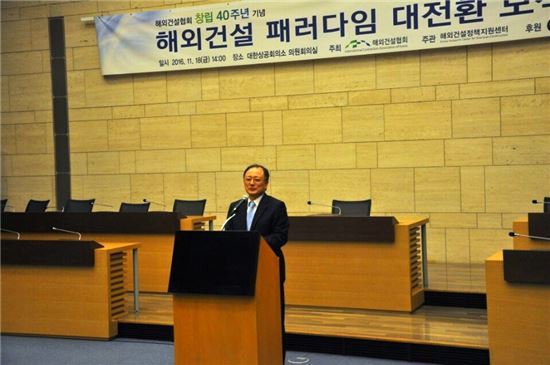 박기풍 해건협 회장이 18일 열린 '창립40주년 기념 세미나'에서 인사말을 하고 있다(사진= 해건협)