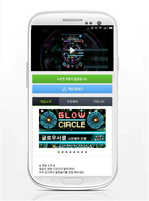 헝그리앱