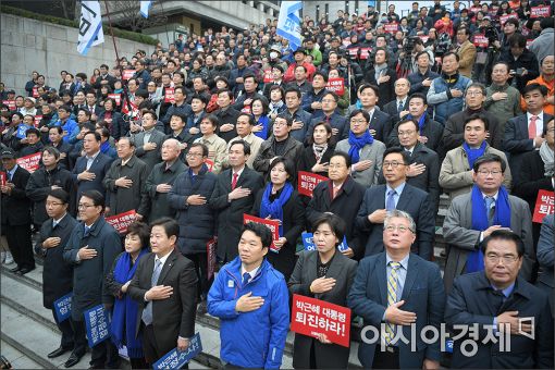 [포토]민주당, '국민주권운동 본부' 출정식