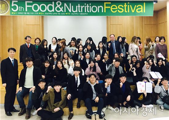 호남대 식품영양학과, ‘제5회 Food&Nutrition Festival’ 개최