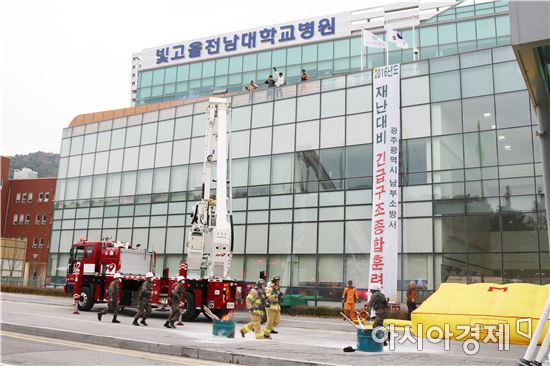 빛고을전남대병원, 18일 재난대비 긴급구조 종합훈련 실시