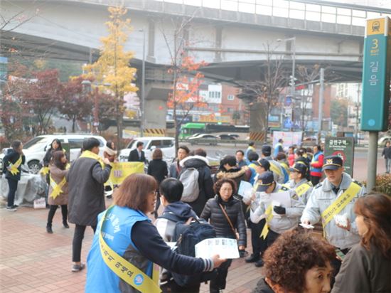 성북구, 아동학대 예방캠페인 펼쳐 