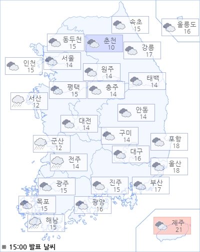 * 해당 이미지는 아경봇이 날씨 빅데이타를 기반으로 실시간 제작한 이미지입니다.(기상청/한국환경공단 제공)