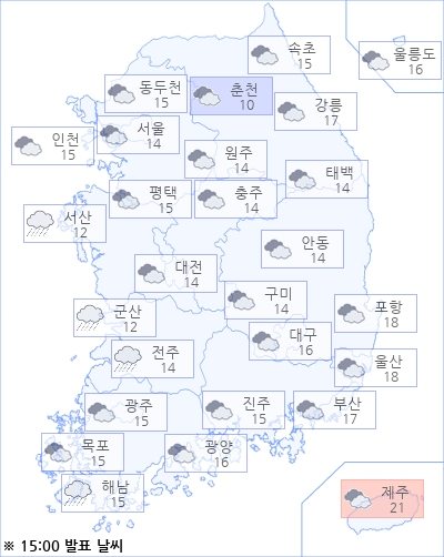 아경 오늘의 날씨와 미세먼지 (오후)