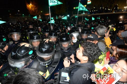 [포토]'폴리스라인 걷어내고 청와대로'