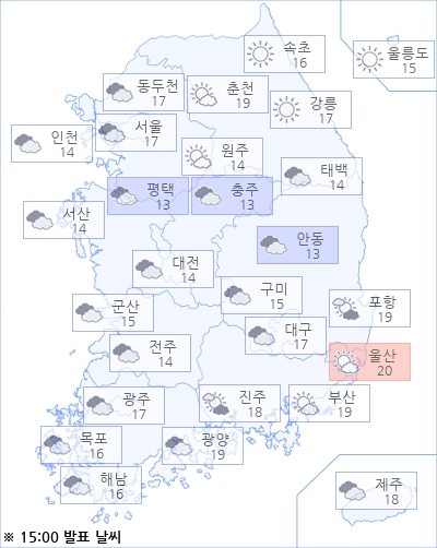 * 해당 이미지는 아경봇이 날씨 빅데이타를 기반으로 실시간 제작한 이미지입니다.(기상청/한국환경공단 제공)