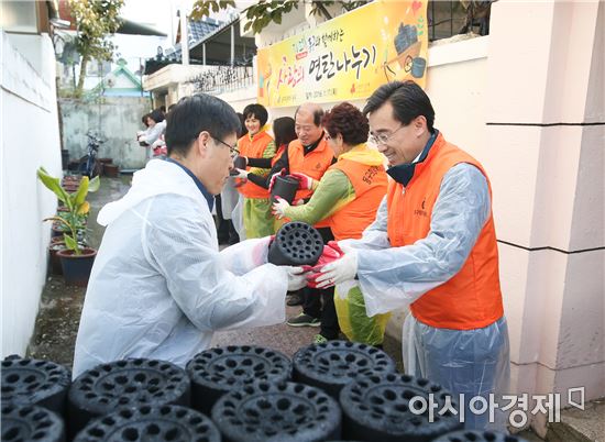 [포토]광주시 동구, ‘따뜻한 겨울나기 연탄 나눔 행사’개최