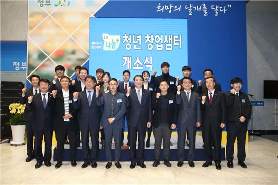 지난 18일 한국토지주택공사(LH) 대전충남지역본부에서 열린 'LH 청년 창업센터' 개소식에 참석한 관계자들이 기념 촬영을 하고 있다.(제공: LH) 