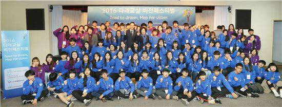 씨티은행-YWCA연합회, 다문화청소년 위한 '비전 페스티벌' 개최