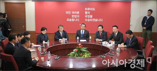 [포토]주요 당직자 빠진 새누리당 최고위