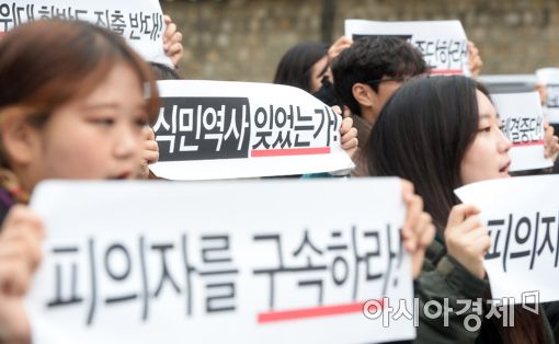 [포토]"국민은 매국이 아닌 퇴진을 원한다"