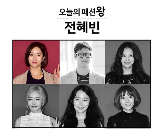 [오늘의패션왕] 전혜빈, 여성스러움 가득한 겨울 스타일링