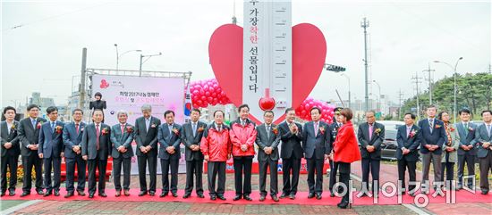 장만채 전남도교육감, ‘희망2017 나눔캠페인 출범식’참석