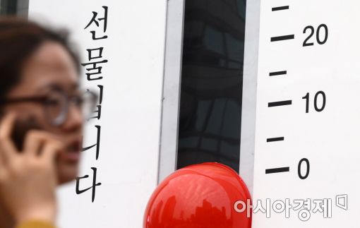 [포토]'따뜻한 관심을 주세요'