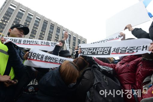 [포토]한일 군사정보보호협정 절대 반대, 대학생-경찰과 대치