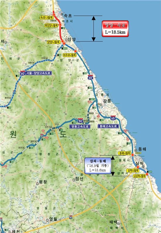 동해고속道 양양∼속초 24일 개통…통행시간 50분 단축
