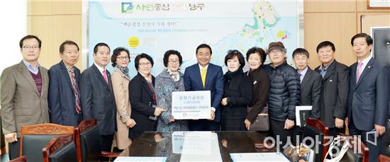 [포토]백운1동 주민협의회, 광주남구장학회에 장학금 기탁