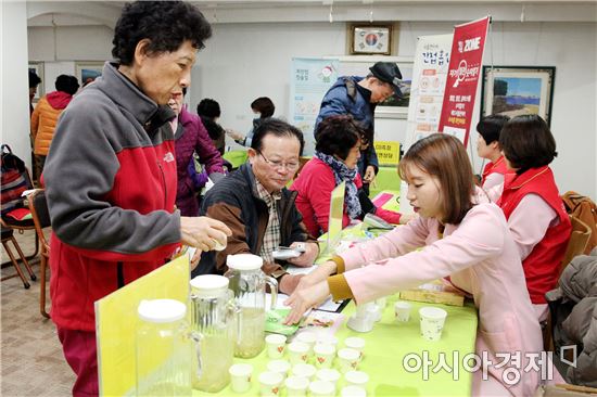 [포토]광주 동구, ‘광주형 건강아파트’건강체험관 운영
