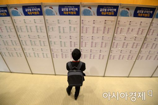 [포토]'내 자리가 있을거야'