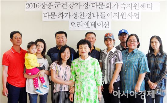 장흥군, 다문화가족 6년만의 친정나들이 ‘감격’