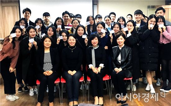 호남대 항공서비스학과, 2017학년도 신입생 멘토링